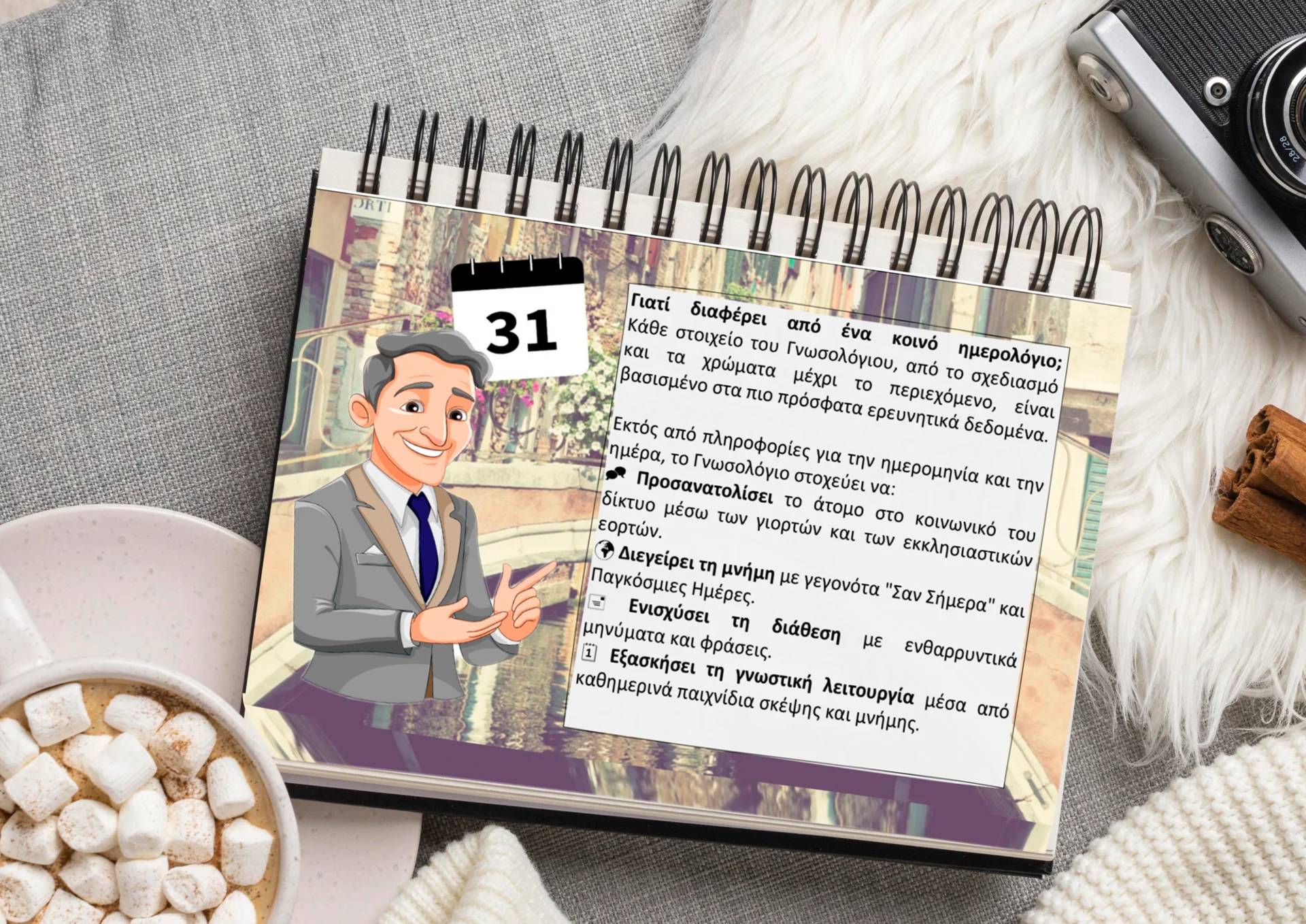 Memory Calendar - Image 5