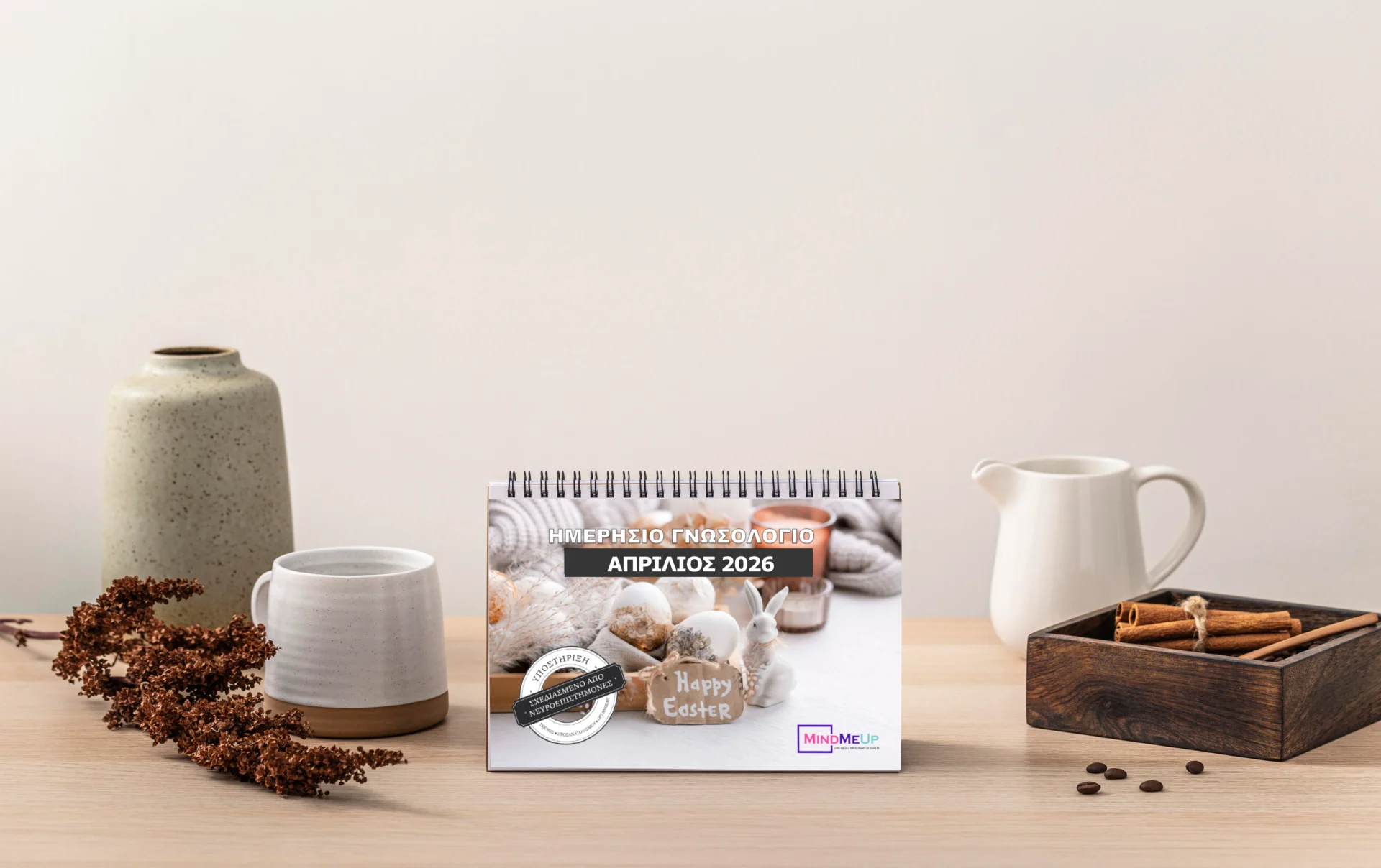 Memory Calendar - Image 4